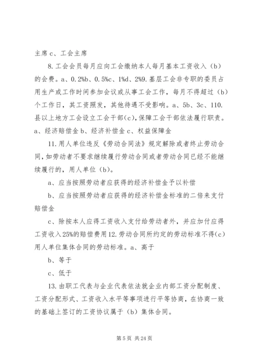 优抚业务基本知识.docx