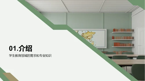 重塑教育：创新教具