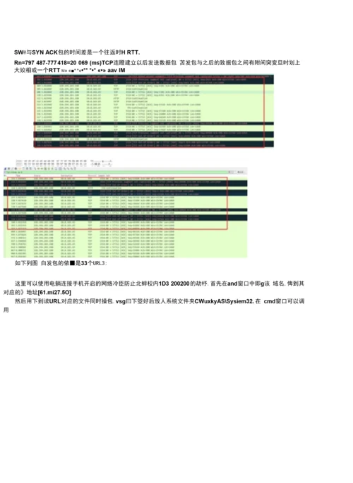 北京邮电大学宽带通信网课程作业终稿.docx