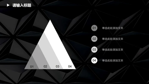 黑白几何高级感商务总结PPT模板