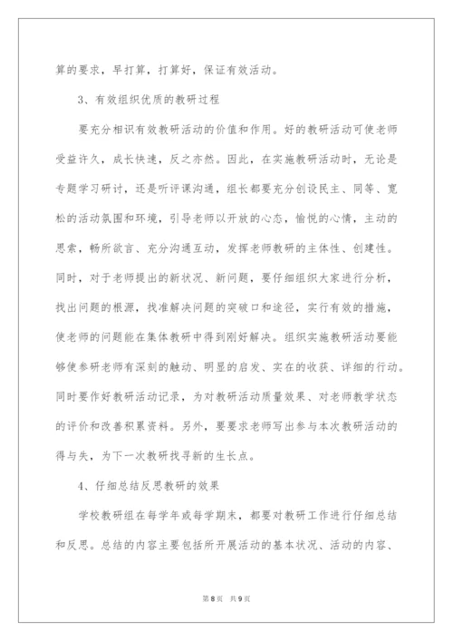 2022中班语言教案：彩色牛奶中班语言教案.docx