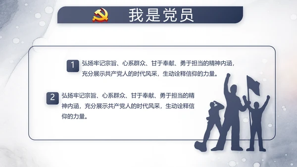 中国风党建法律讲堂法律法规动态PPT模板