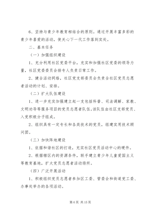 年度工作计划总结20XX年精选文章.docx