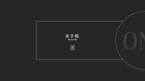 酷黑色高端商务个人简历通用PPT模板