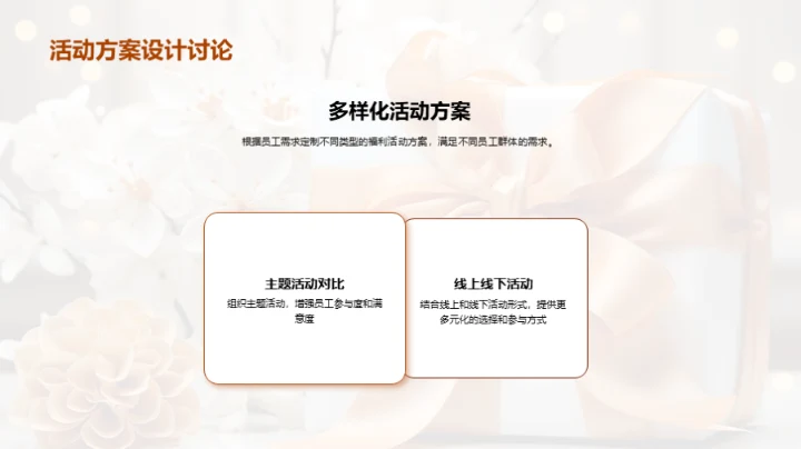 深度拓展双十二福利活动