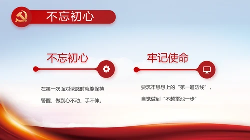聚焦全国两会政府工作报告动态PPT