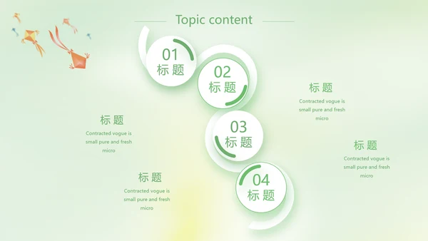 激扬青春放飞梦想电子相册动态PPT