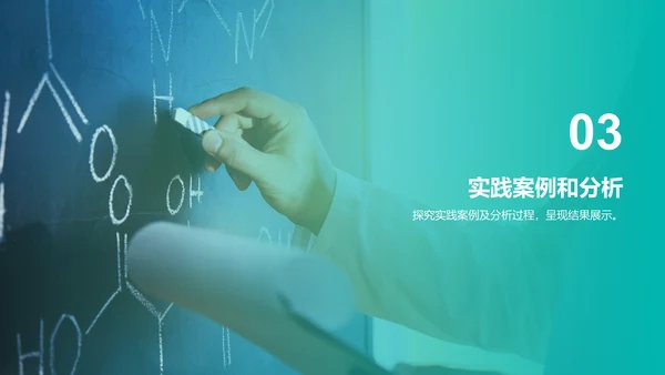 蓝色商务现代专业硕士毕业论文答辩毕业答辩PPT模板