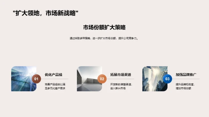 科技引领房产新篇章