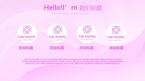 关心关爱医护人员动态PPT