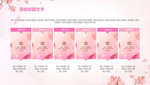 粉色大气关爱女性健康讲座动态PPT模板