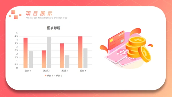 互联网金融企业工作总结金钥匙通用PPT模板