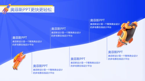 创意3D风蓝黄色校园毕业论文答辩PPT