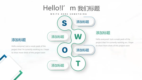蓝色简约时尚民营医院管理工作总结动态PPT