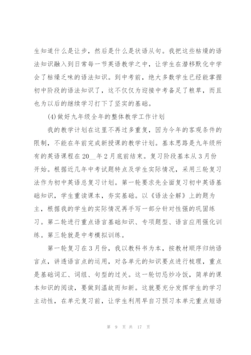 2022年教师工作总结个人.docx