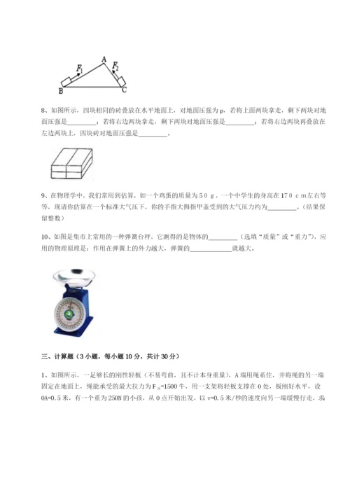 强化训练江西南昌市第五中学实验学校物理八年级下册期末考试单元测评试题（含答案解析）.docx