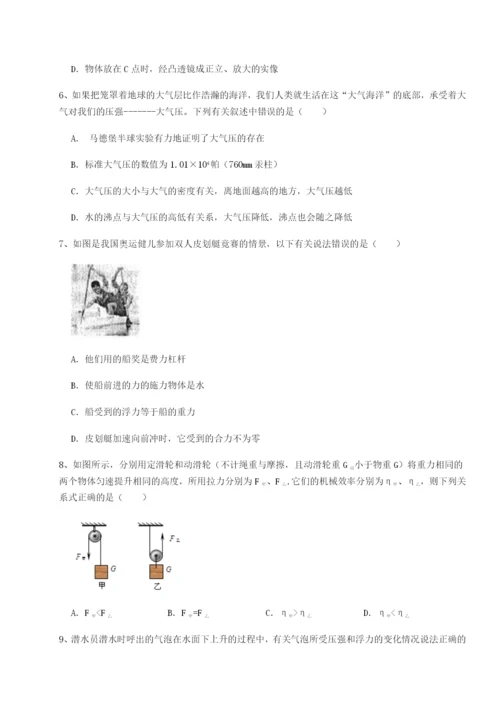 小卷练透湖南长沙市铁路一中物理八年级下册期末考试同步训练试卷（详解版）.docx