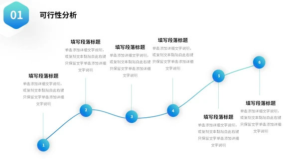 蓝色微立体叠压形状翘边翻页效果大学生毕业答辩通用模板PPT毕业答辩1
