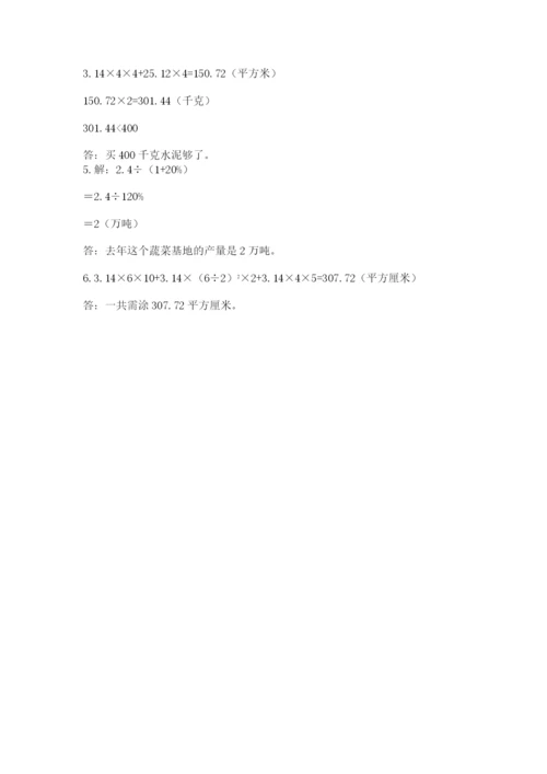 浙教版数学小升初模拟试卷含答案（黄金题型）.docx