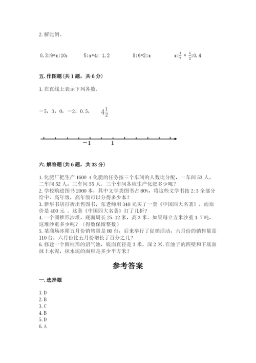 武强县六年级下册数学期末测试卷新版.docx