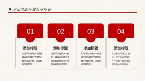 古色古香中国风故宫文化故宫印象旅游景点PPT模板