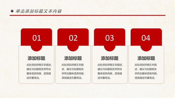 古色古香中国风故宫文化故宫印象旅游景点PPT模板