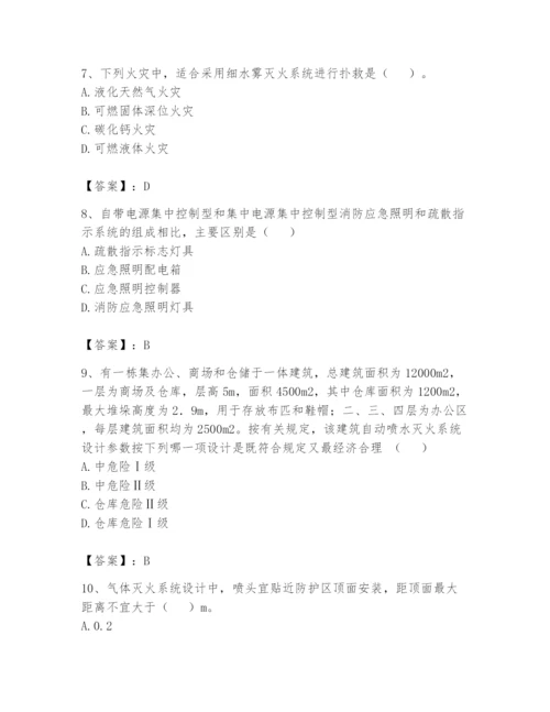 注册消防工程师之消防安全技术实务题库及参考答案（a卷）.docx