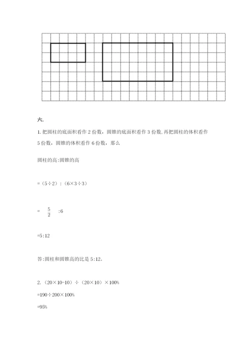 北京版数学小升初模拟试卷含精品答案.docx