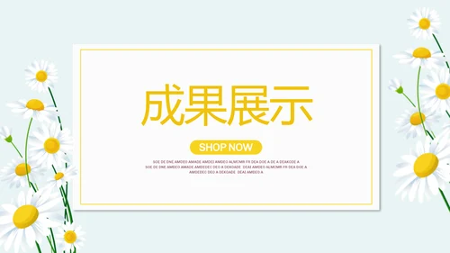 蓝色清新微笑服务培训动态PPT模板