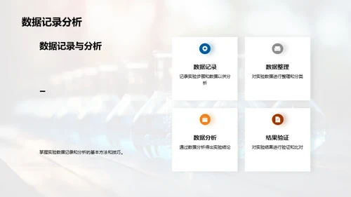 探索化学之美