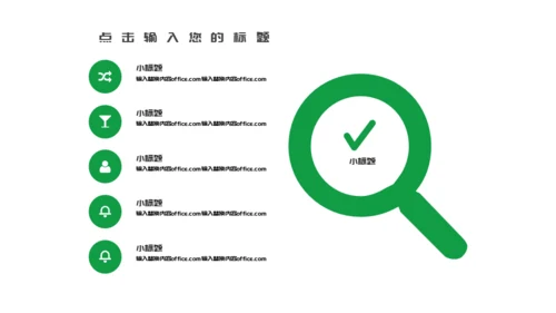 粽情午端节通用PPT模版