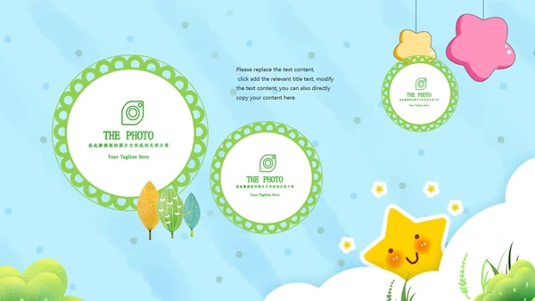 最美教师向老师致敬动态感恩老师教师节PPT