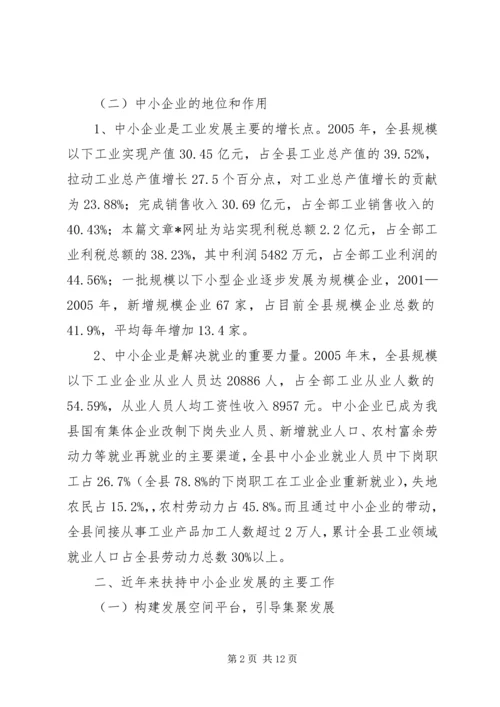 在全市创建国家卫生城动员大会上的主持词.docx