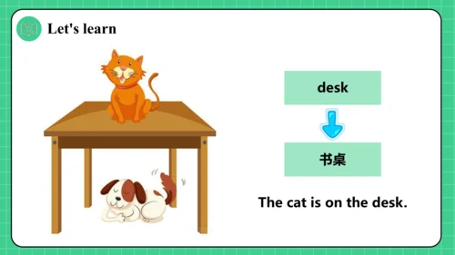 人教精通版三下Unit 1 My classroom Lesson 1课件