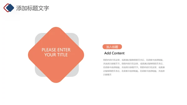 简约风人力资源年终工作汇报ppt模板