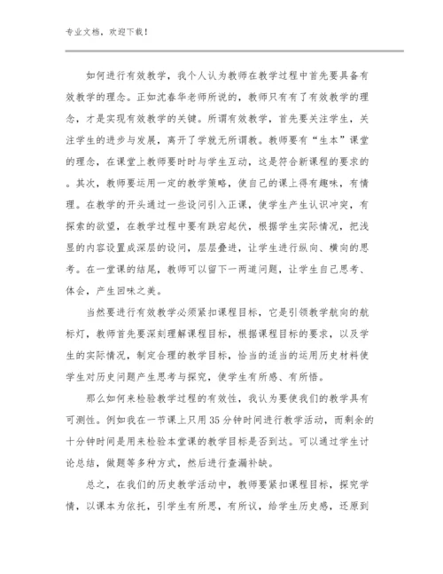 最新教师cctv1《榜样6》心得体会范文例文6篇文档合集.docx