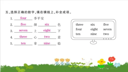 Module5 Unit 2 Nine girls  课件 (共44张PPT)