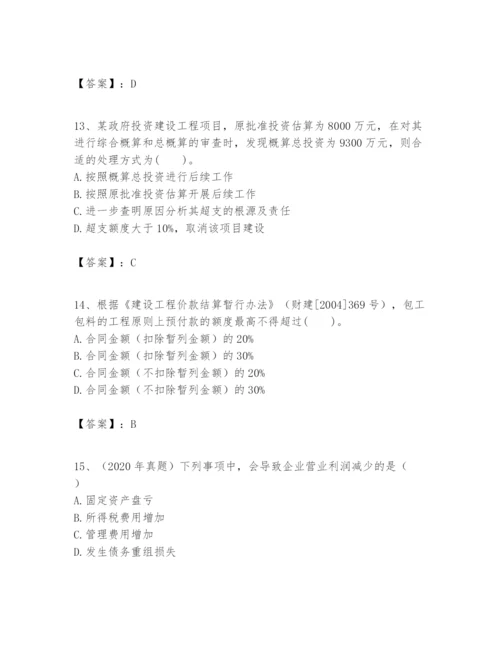 2024年一级建造师之一建建设工程经济题库（b卷）.docx