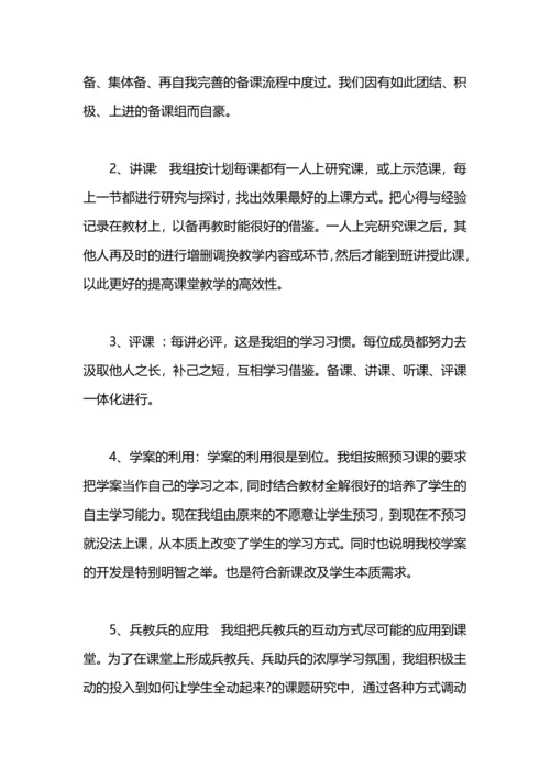 初三语文工作总结.docx