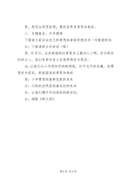 学习《教师专业能力培养与训练》的心得体会.docx