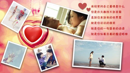 玫瑰花瓣婚恋生日爱情表白情人节相册通用PPT模板