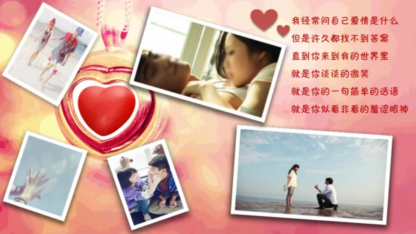 玫瑰花瓣婚恋生日爱情表白情人节相册通用PPT模板