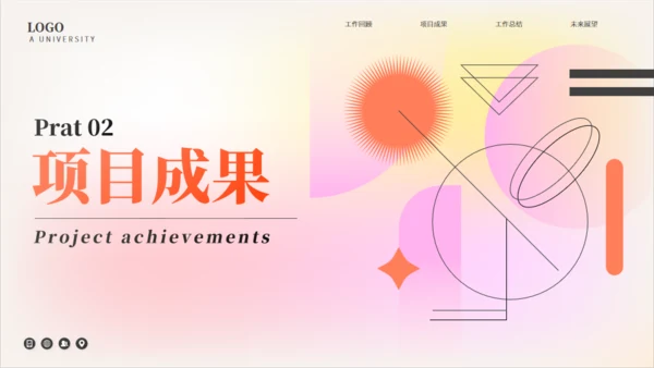 弥散风几何渐变创意通用PPT模板