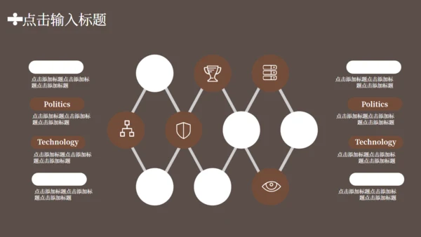 咖啡色论文数学设计通用PPT模板