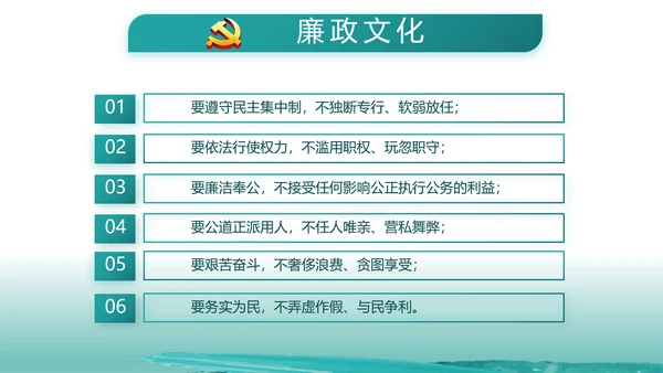 创意迷彩风八一建军节部队军事PPT动态模板
