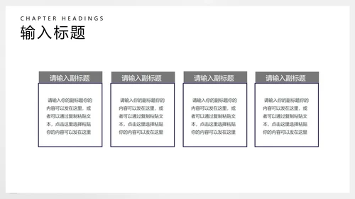 简约几何风学生英语教学PPT模板