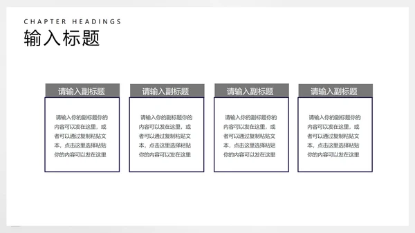 简约几何风学生英语教学PPT模板