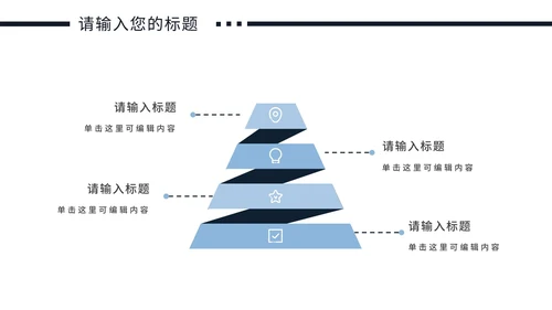 简约个人简历作品集PPT模板