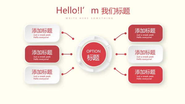 医疗医学人体肝动态PPT