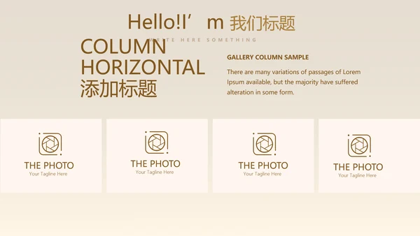 金融投资银行理财行业通用PPT动态模板